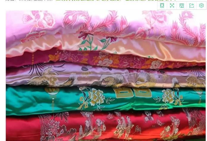 360截图20181212110720421